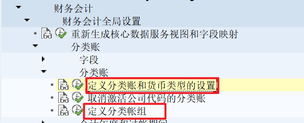 关于 SAP 外币评估功能在财务核算中的应用 - 封面图