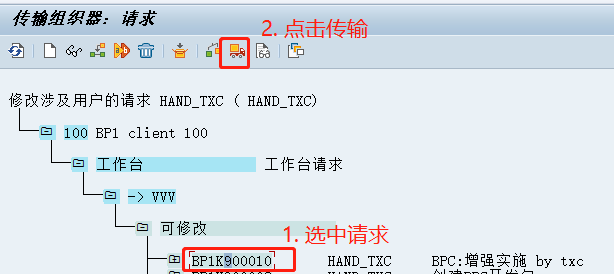 如何将开发机的 BPC 环境迁移到生产机 - 封面图