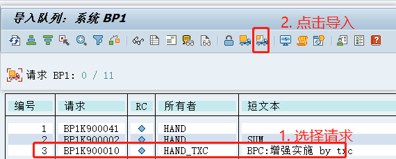 如何将开发机的 BPC 环境迁移到生产机 - 封面图