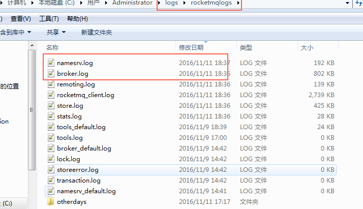 EBS 与 Rocket MQ 交互 - 封面图