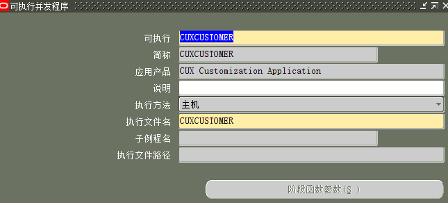 EBS 与 Rocket MQ 交互 - 封面图