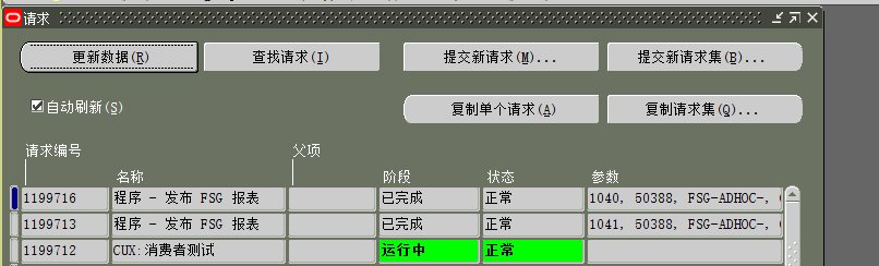 EBS 与 Rocket MQ 交互 - 封面图