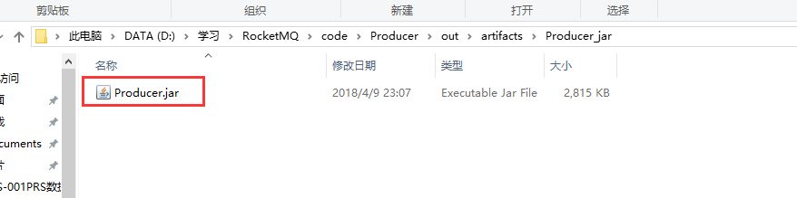 EBS 与 Rocket MQ 交互 - 封面图