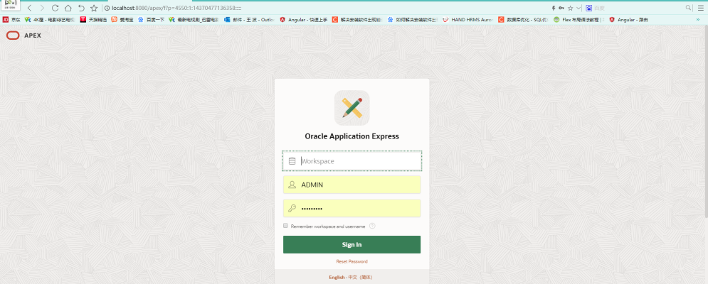 APEX 之多语言小结 - 封面图