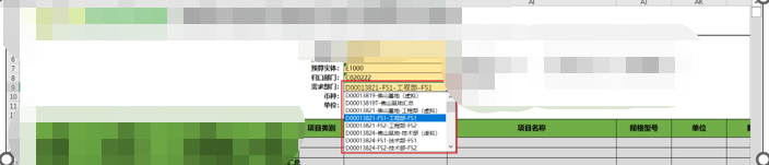 BPC 预算复杂权限控制 - 封面图