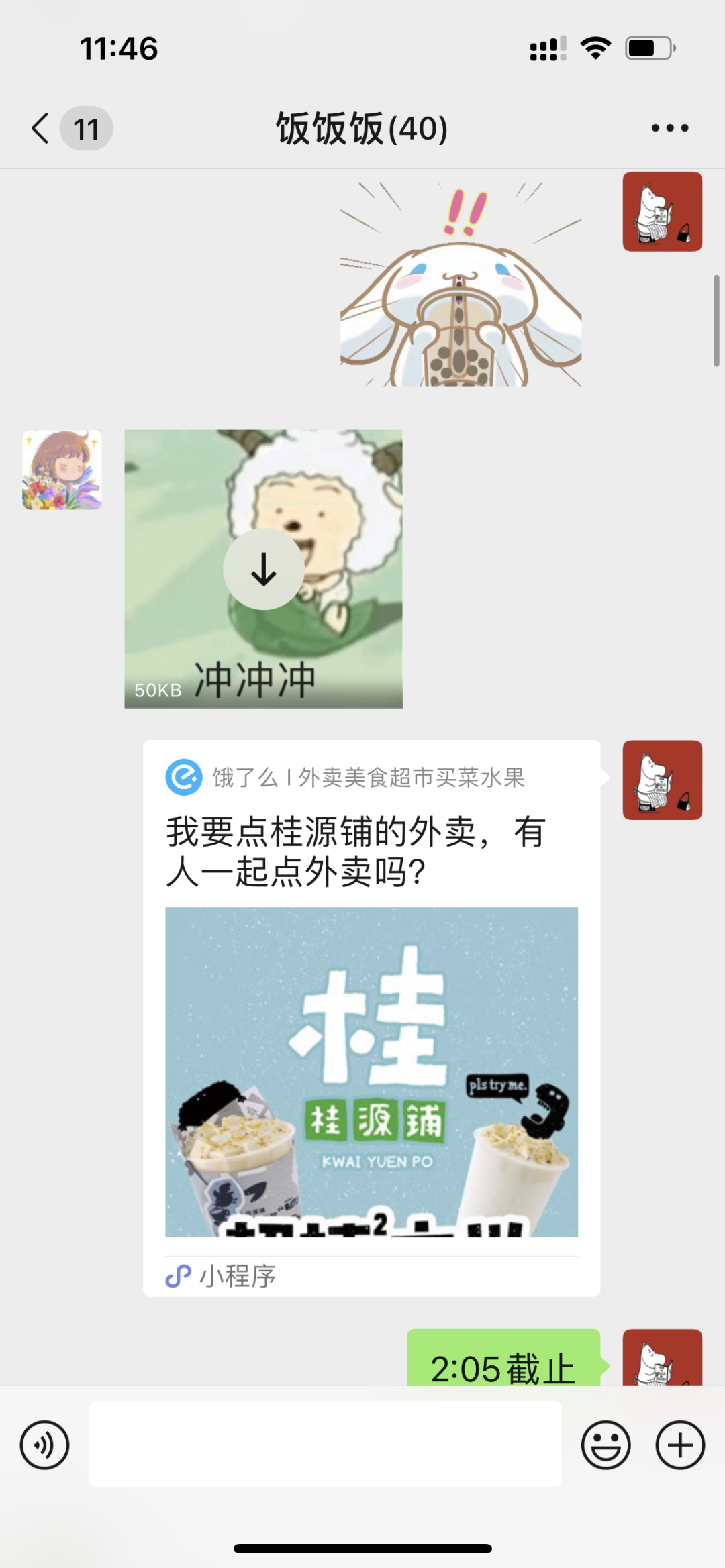 PF 项目的故事 - 封面图