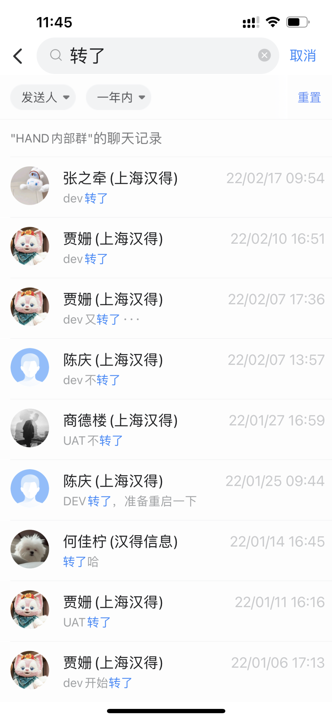 PF 项目的故事 - 封面图