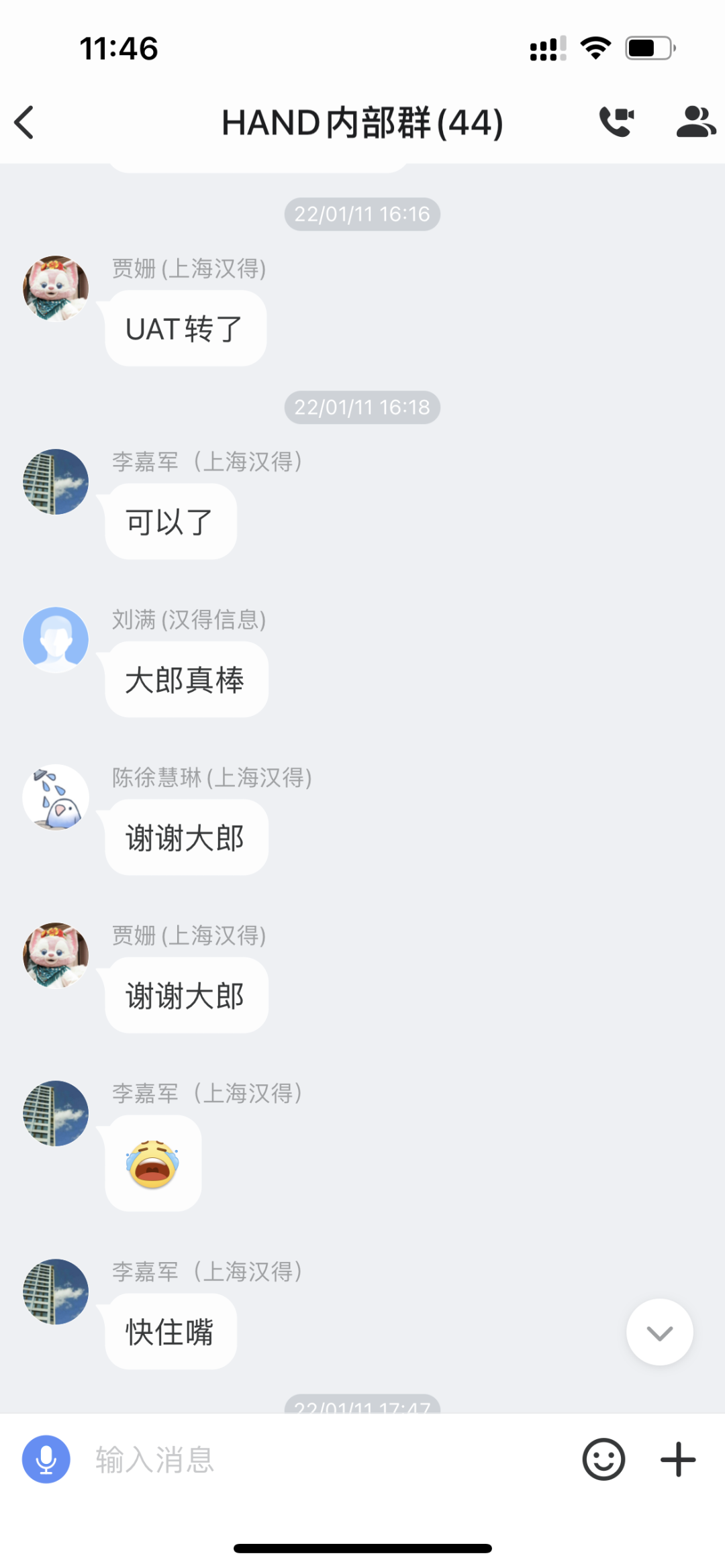 PF 项目的故事 - 封面图