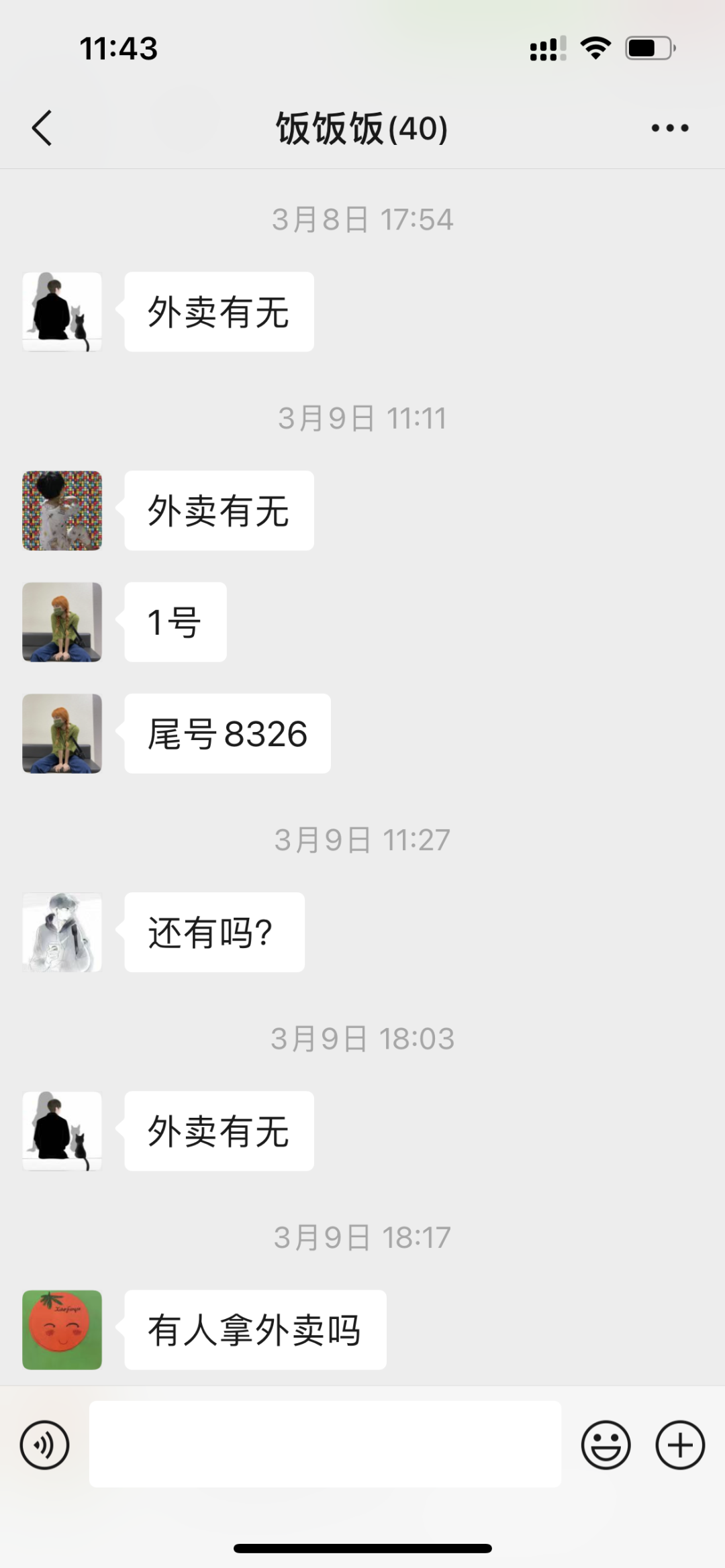 PF 项目的故事 - 封面图