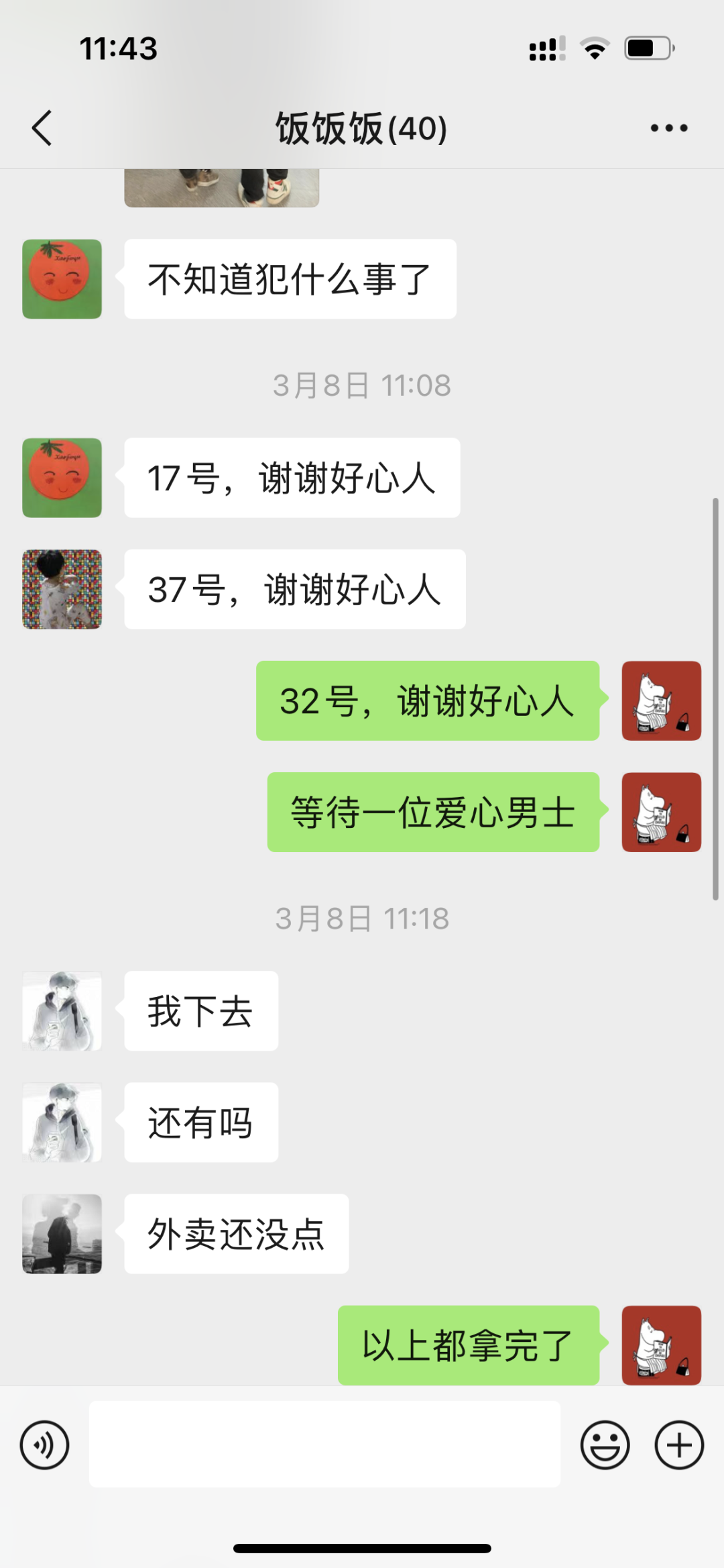 PF 项目的故事 - 封面图