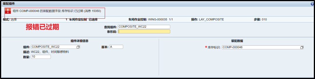 关于 SAPME 中时间敏感型物料的设置与使用 - 封面图