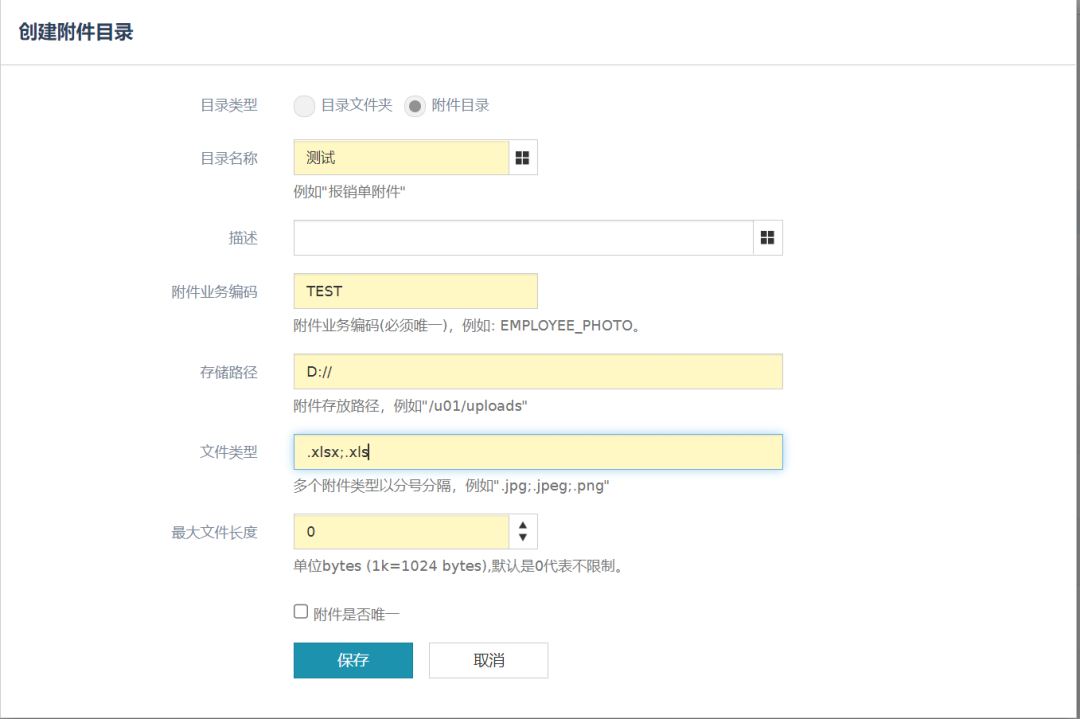 HAP 系统中实现 excel 数据生成并邮件发送 - 封面图