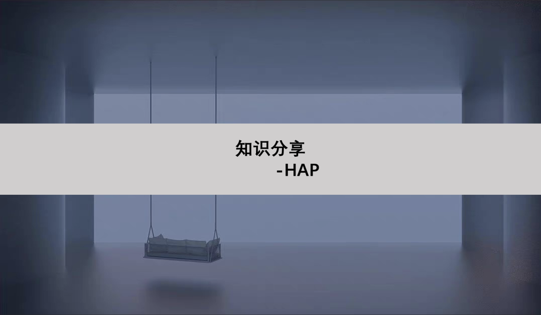 HAP 系统中实现 excel 数据生成并邮件发送 - 封面图