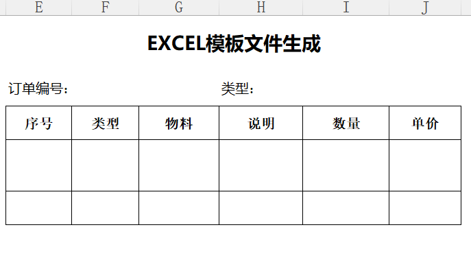 HAP 系统中实现 excel 数据生成并邮件发送 - 封面图