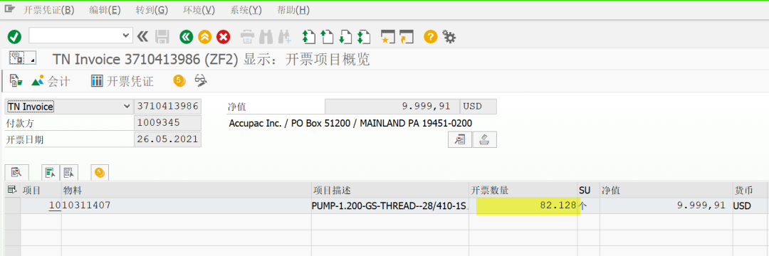 COPA的数据来源有哪些其中构成COPA报表最主要的数据是什么取值逻辑是怎样的 - 封面图