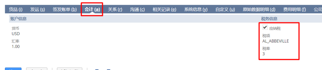 美国销售税务处理 - 封面图
