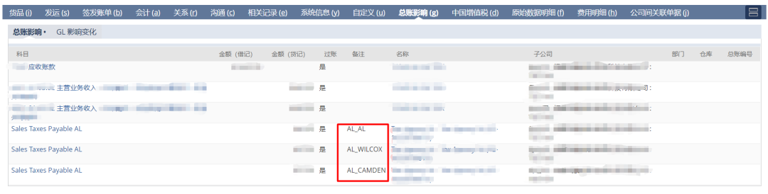 美国销售税务处理 - 封面图
