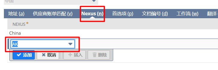 美国销售税务处理 - 封面图