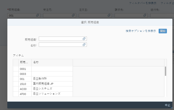 常用 smart Control 总结 - 封面图