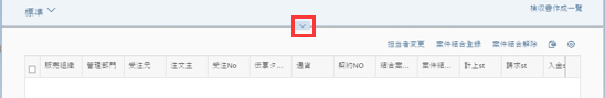 常用 smart Control 总结 - 封面图