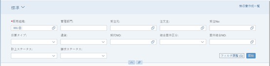 常用 smart Control 总结 - 封面图