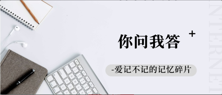 已经退出项目体制的同事紧急时能回项目房间使用同事账号进行对应么 - 封面图