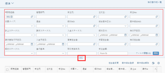 常用 smart Control 总结 - 封面图
