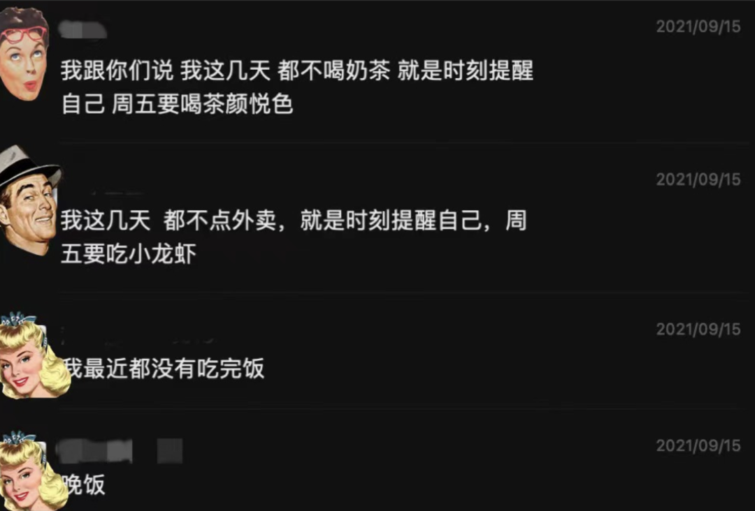 三天两夜嗨不停 - 封面图