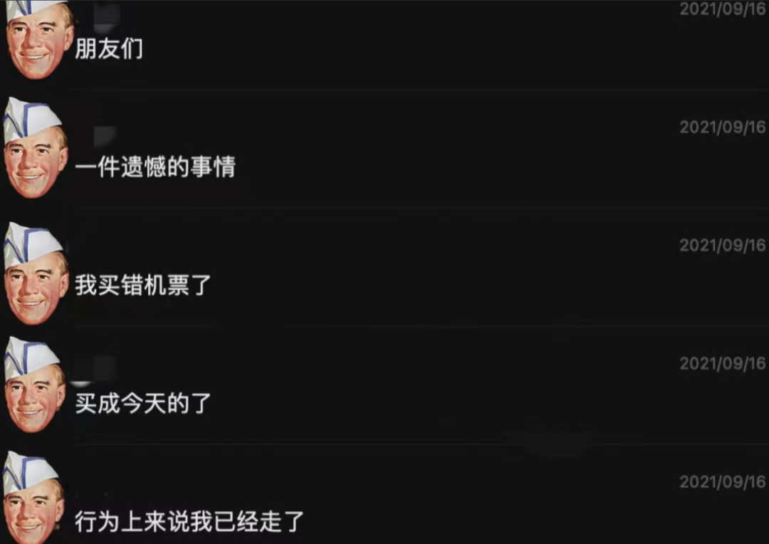 三天两夜嗨不停 - 封面图