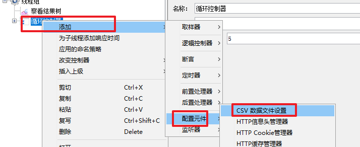 JMeter 压测 Webservice 接口 - 封面图