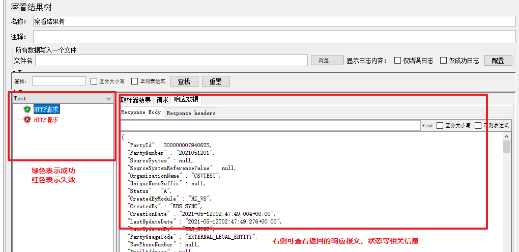 JMeter 压测 Webservice 接口 - 封面图