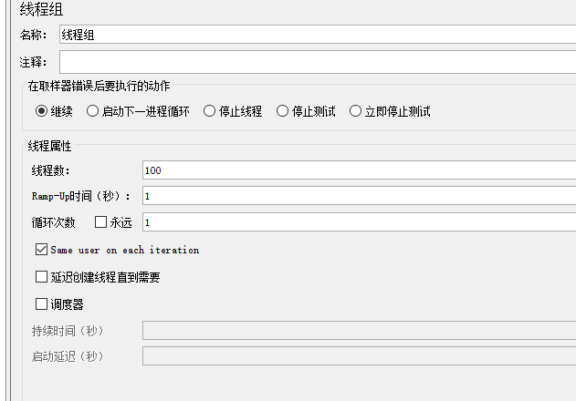 JMeter 压测 Webservice 接口 - 封面图