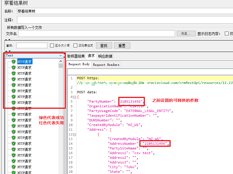 JMeter 压测 Webservice 接口 - 封面图