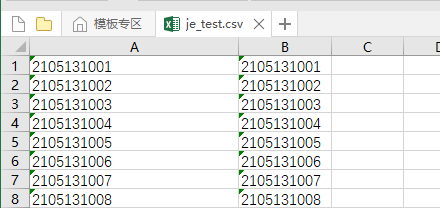 JMeter 压测 Webservice 接口 - 封面图