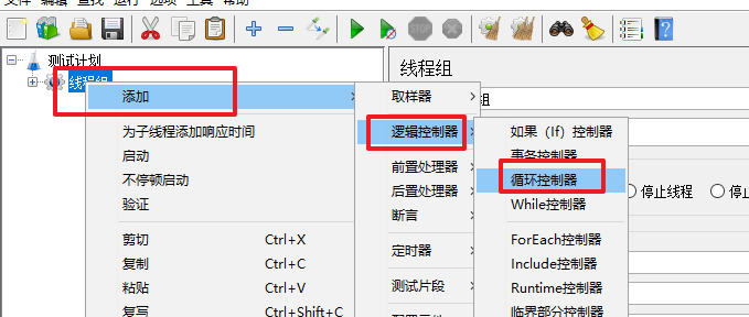 JMeter 压测 Webservice 接口 - 封面图