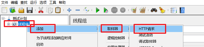 JMeter 压测 Webservice 接口 - 封面图