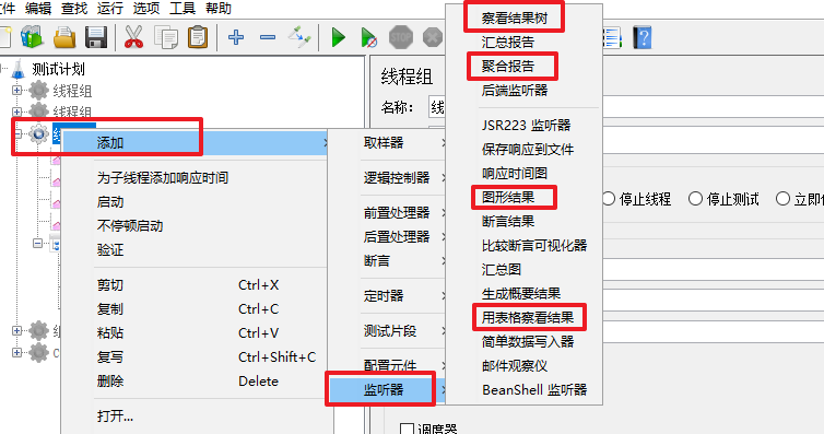 JMeter 压测 Webservice 接口 - 封面图