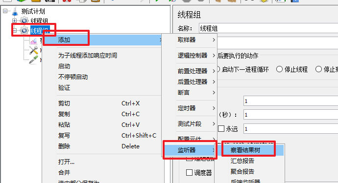 JMeter 压测 Webservice 接口 - 封面图