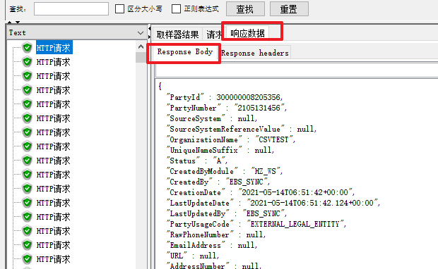 JMeter 压测 Webservice 接口 - 封面图