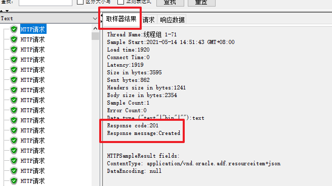 JMeter 压测 Webservice 接口 - 封面图