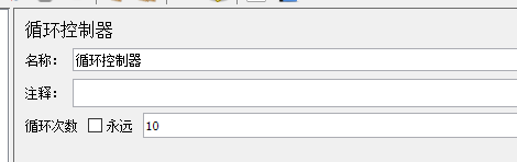 JMeter 压测 Webservice 接口 - 封面图