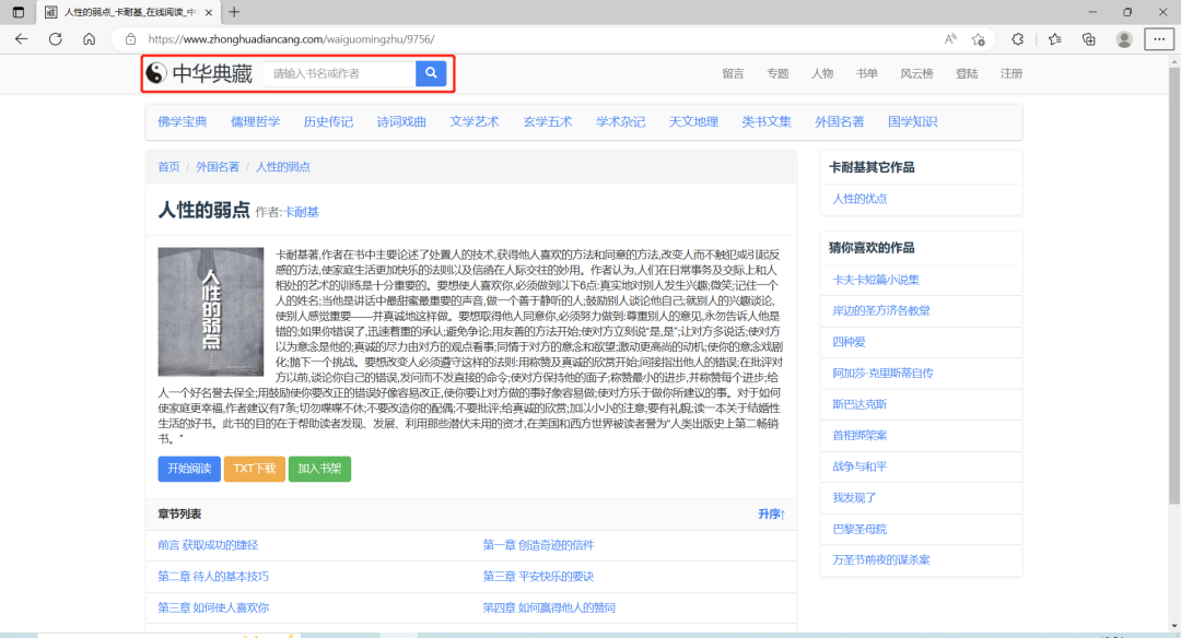 项目生活小记 - 封面图