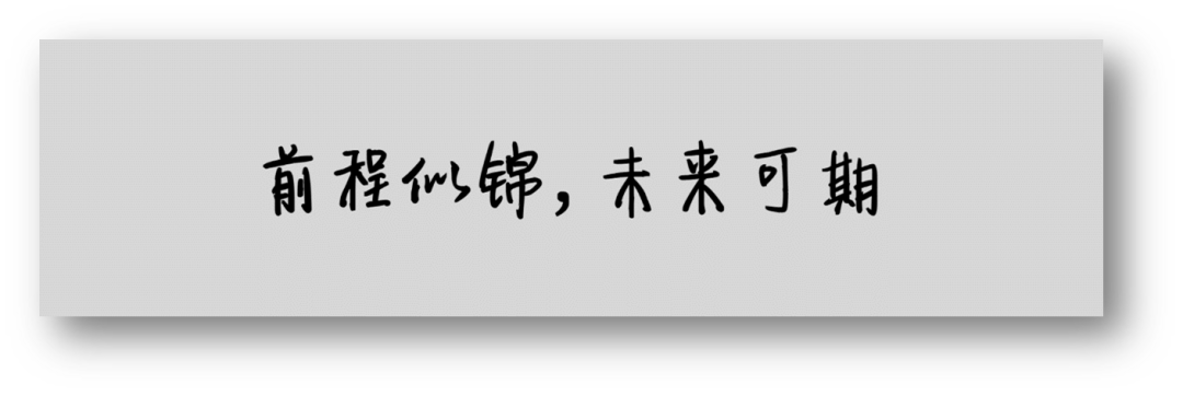 3月初见汉得初识 SAP 初识 ABA - 封面图
