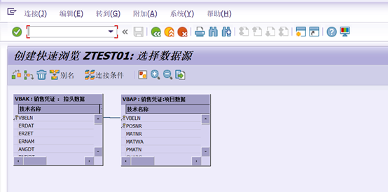 SAP 数据快速查询工具 SQVI - 封面图