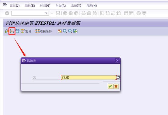 SAP 数据快速查询工具 SQVI - 封面图