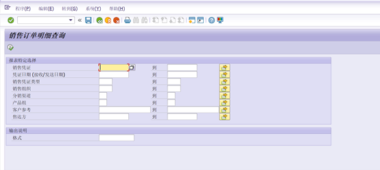 SAP 数据快速查询工具 SQVI - 封面图
