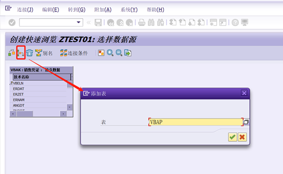 SAP 数据快速查询工具 SQVI - 封面图