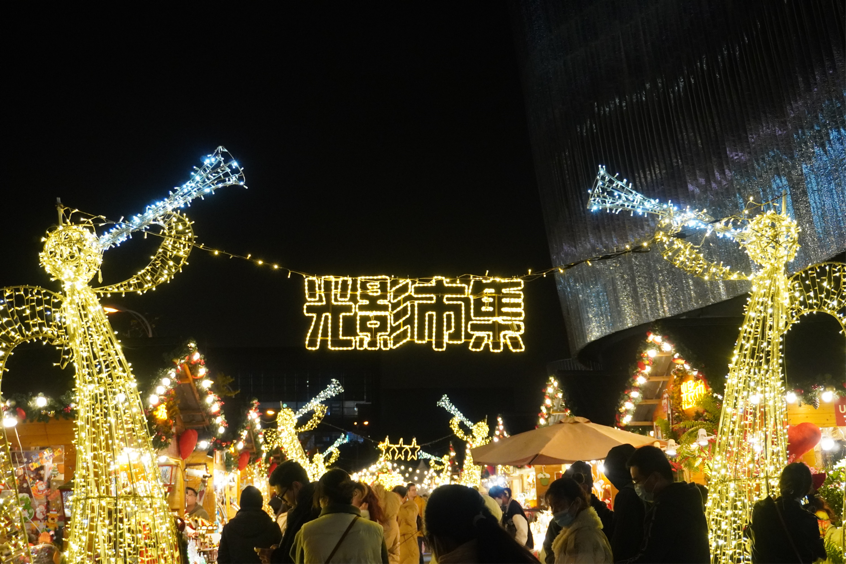 上海游玩 - 封面图