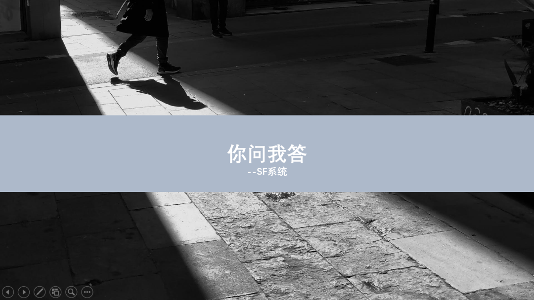 SF 系统如何配置 HRIS 元素字段 - 封面图