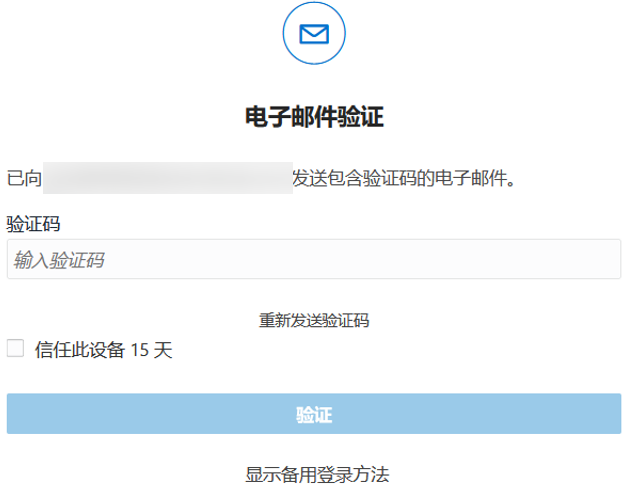 FCCS 设置多因素验证 MFA - 封面图